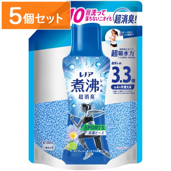 レノア 煮沸レベル消臭 抗菌ビーズ スポーツ クールリフレッシュ&シトラスの香り 詰替え 超特大サイズ 1410ml : P&G 【×5個セット・まとめ買い】
