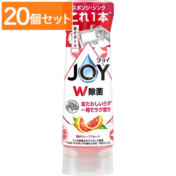 除菌ジョイ コンパクト 贅沢グレープフルーツの香り 逆さボトル 290ml : P&G 【×20個セット・まとめ買い】