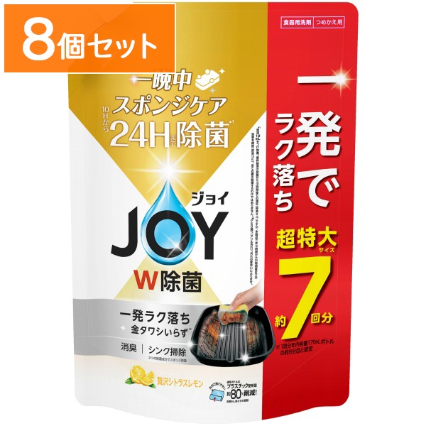 除菌ジョイ コンパクト 贅沢シトラスレモンの香り 詰替え 超特大サイズ 930ml : P&G 【×8個セット・まとめ買い】