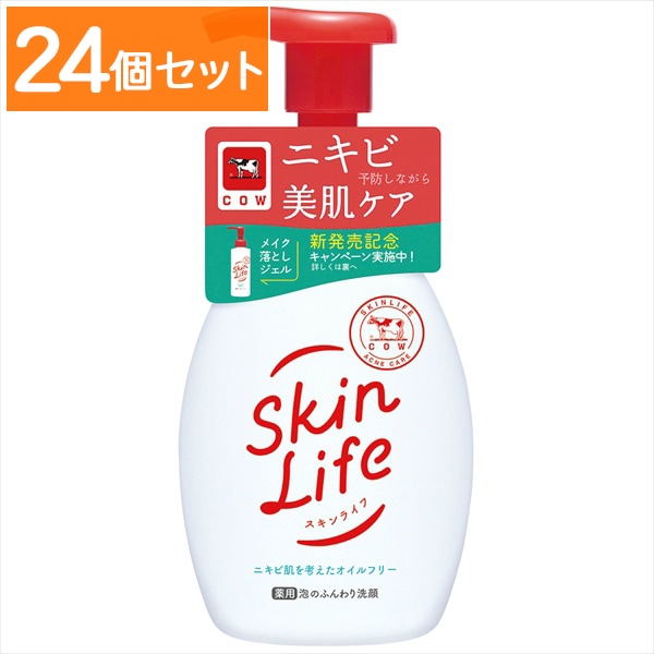 スキンライフ 薬用 泡のふんわり洗顔 ポンプ付 160ml : 牛乳石鹸共進社 【×24個セット・まとめ買い】