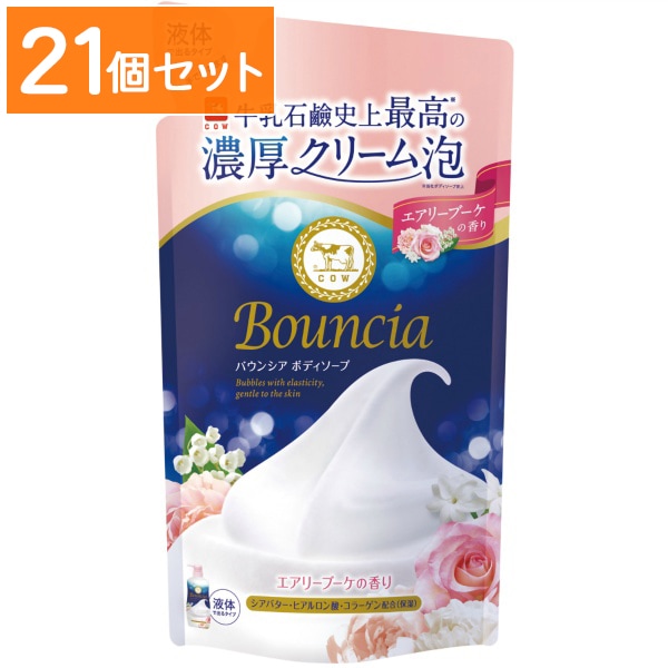 バウンシア ボディソープ エアリーブーケの香り 詰替え 360ml : 牛乳石鹸共進社 【×21個セット・まとめ買い】