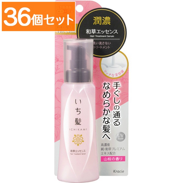 いち髪 潤濃和草エッセンス 100ml : クラシエホームプロダクツ販売 【×36個セット・まとめ買い】