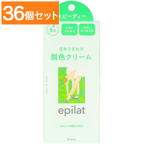 エピラット 脱色クリーム スピーディー 120g : クラシエホームプロダクツ販売 【×36個セット・まとめ買い】