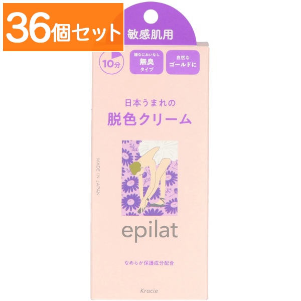 エピラット 脱色クリーム 敏感肌用 110g : クラシエホームプロダクツ販売 【×36個セット・まとめ買い】