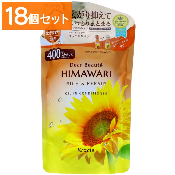 ディアボーテ オイルインコンディショナー リッチ&リペア 詰替え 400g : クラシエホームプロダクツ販売 【×18個セット・まとめ買い】