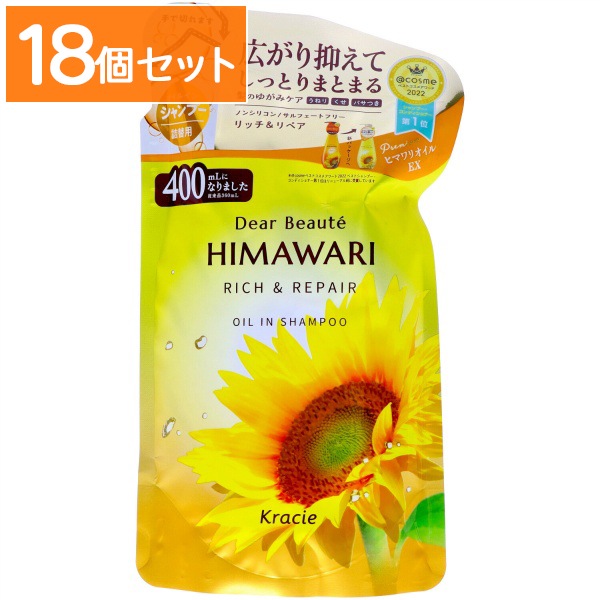 ディアボーテ オイルインシャンプー リッチ&リペア 詰替え 400ml : クラシエホームプロダクツ販売 【×18個セット・まとめ買い】