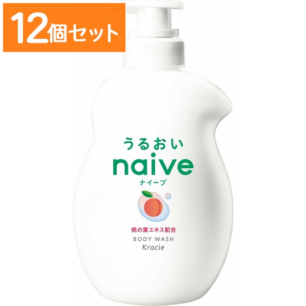 ナイーブ ボディソープ 桃の葉エキス配合 ジャンボ 530ml : クラシエホームプロダクツ販売 【×12個セット・まとめ買い】