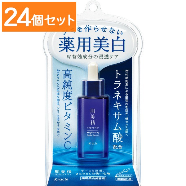 肌美精 薬用 美白美容液 30ml : クラシエホームプロダクツ販売 【×24個セット・まとめ買い】