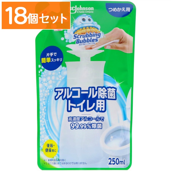 スクラビングバブル アルコール除菌 トイレ用 詰替え 250ml : ジョンソン 【×18個セット・まとめ買い】