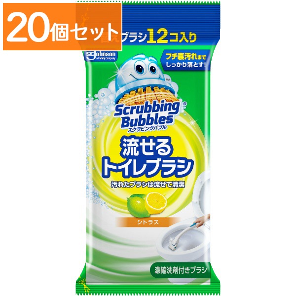 スクラビングバブル 流せるトイレブラシ シトラス 替えブラシ 12個入 : ジョンソン 【×20個セット・まとめ買い】