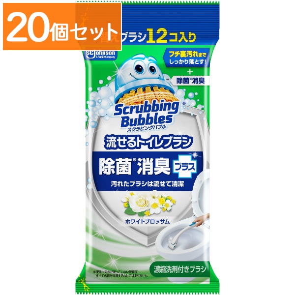 スクラビングバブル 流せるトイレブラシ ホワイトブロッサム 替えブラシ 12個入 : ジョンソン 【×20個セット・まとめ買い】