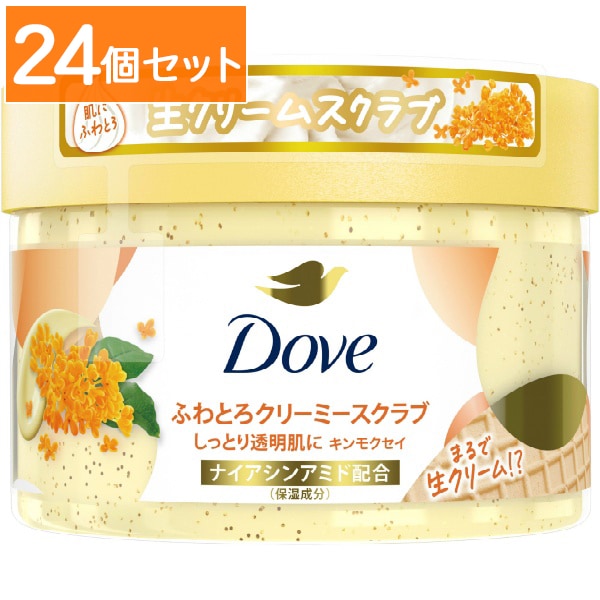 ダヴ ふわとろクリーミー スクラブ キンモクセイ 298g : ユニリーバ 【×24個セット・まとめ買い】