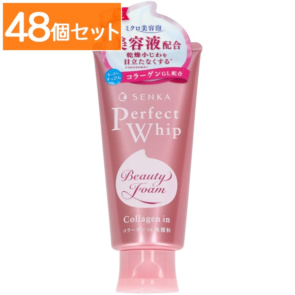 SENKA 専科 パーフェクトホイップ コラーゲンin 120g : ファイントゥデイ 【×48個セット・まとめ買い】