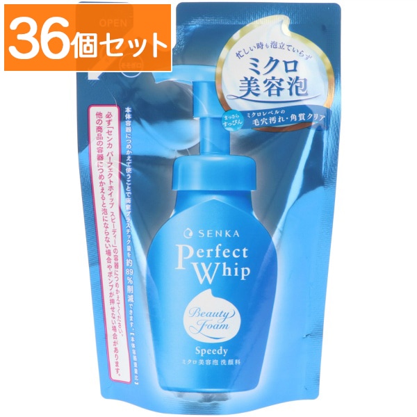 SENKA 専科 パーフェクトホイップ スピーディー 詰替え 130ml : ファイントゥデイ 【×36個セット・まとめ買い】
