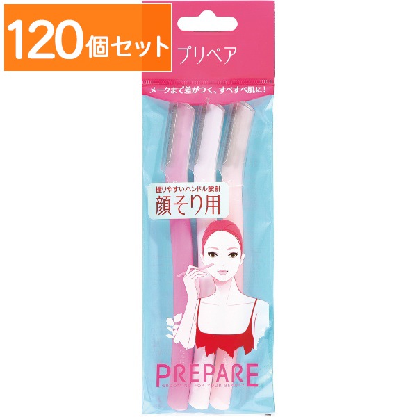 プリペア 顔そり用 L 3本入 : ファイントゥデイ 【×120個セット・まとめ買い】