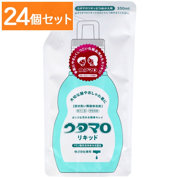 ウタマロリキッド 詰替え 350ml : 東邦 【×24個セット・まとめ買い】