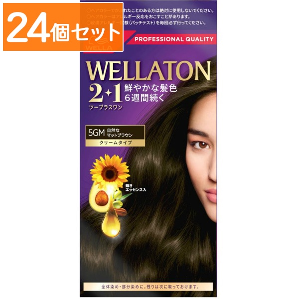 ウエラトーン ツープラスワン クリームタイプ 5GM 自然なマットブラウン 120g : HFCプレステージジャパン 【×24個セット・まとめ買い】