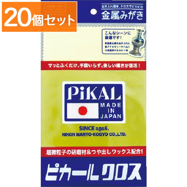 ピカール クロス 1枚入 : 日本磨料工業 【×20個セット・まとめ買い】