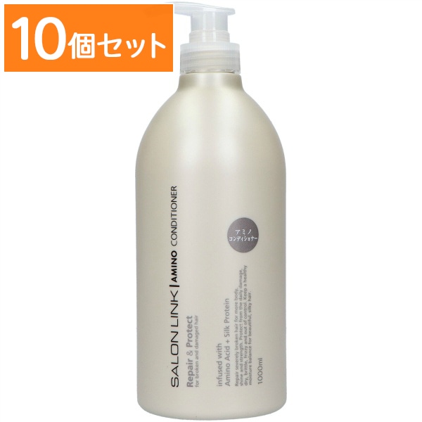 サロンリンク アミノ コンディショナー 1000ml : 熊野油脂 【×10個セット・まとめ買い】