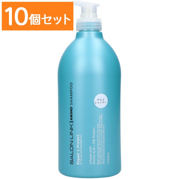 サロンリンク アミノ シャンプー 1000ml : 熊野油脂 【×10個セット・まとめ買い】