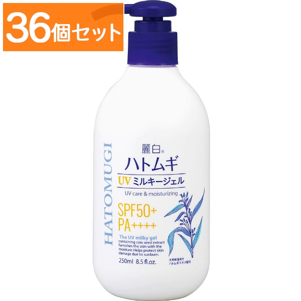 麗白 ハトムギ UVミルキージェル SPF50+ PA++++ ポンプタイプ 250ml : 熊野油脂 【×36個セット・まとめ買い】