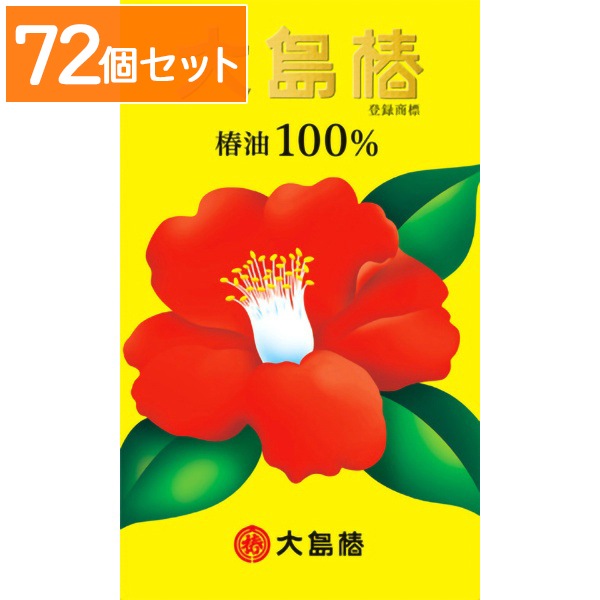 大島椿 椿油100% 40ml : 大島椿 【×72個セット・まとめ買い】