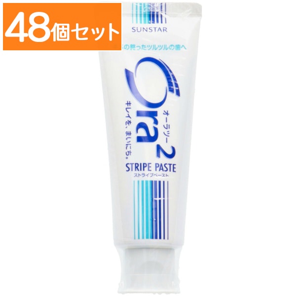 Ora2 オーラツー ストライプペースト スタンディングチューブ 140g : サンスター 【×48個セット・まとめ買い】
