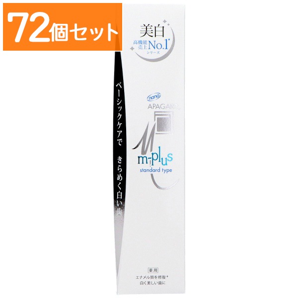 アパガード Mプラス 130g : サンギ 【×72個セット・まとめ買い】