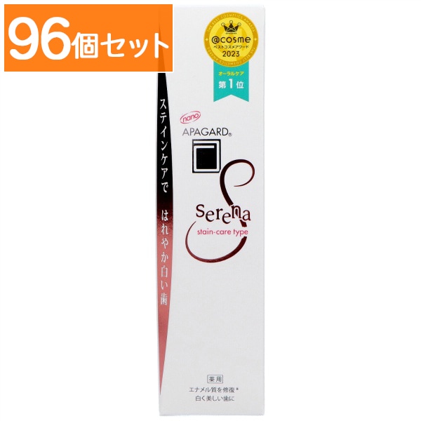 アパガード セレナ 53g : サンギ 【×96個セット・まとめ買い】