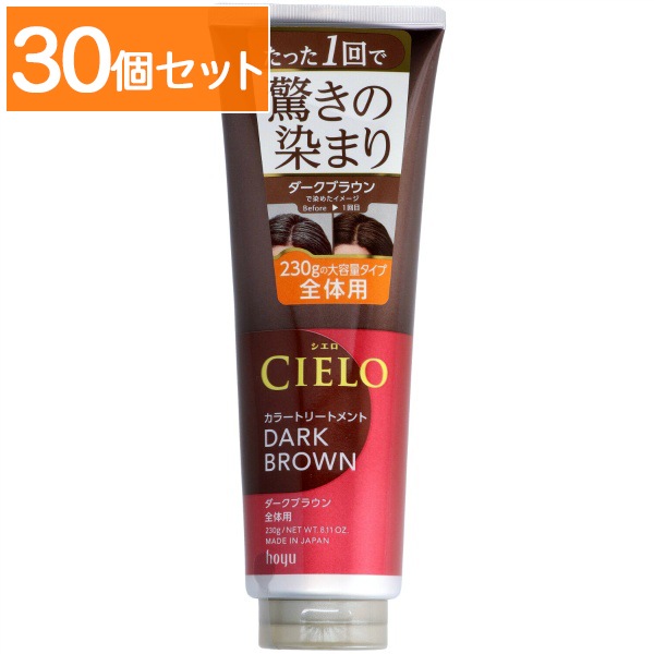 シエロ カラートリートメント 全体用 ダークブラウン 230g : ホーユー 【×30個セット・まとめ買い】