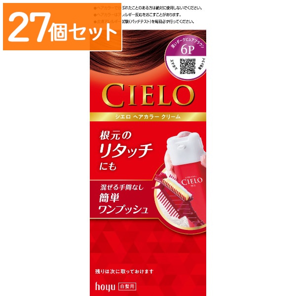 シエロ ヘアカラー EX クリーム 6P 深いダークピュアブラウン 80g : ホーユー 【×27個セット・まとめ買い】