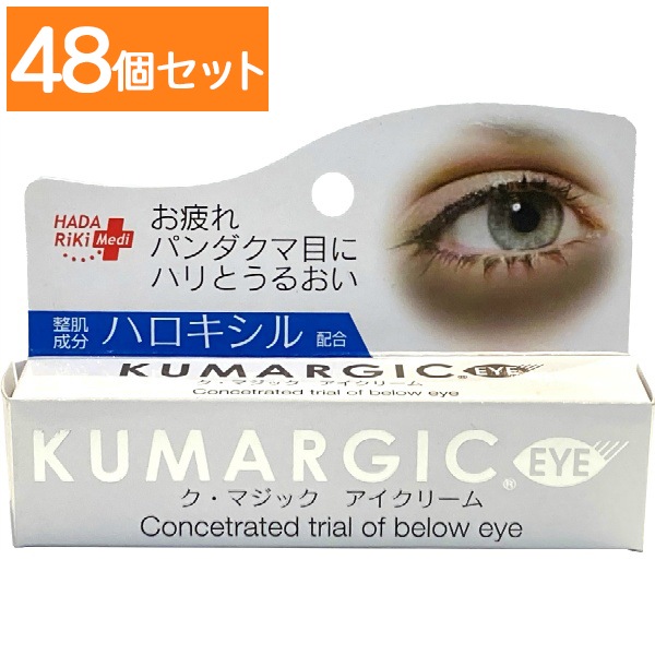 ク・マジック アイクリーム 20g 【×48個セット・まとめ買い】