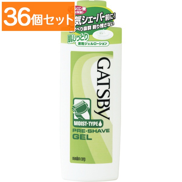 ギャツビー プレシェーブジェル 140ml : マンダム 【×36個セット・まとめ買い】