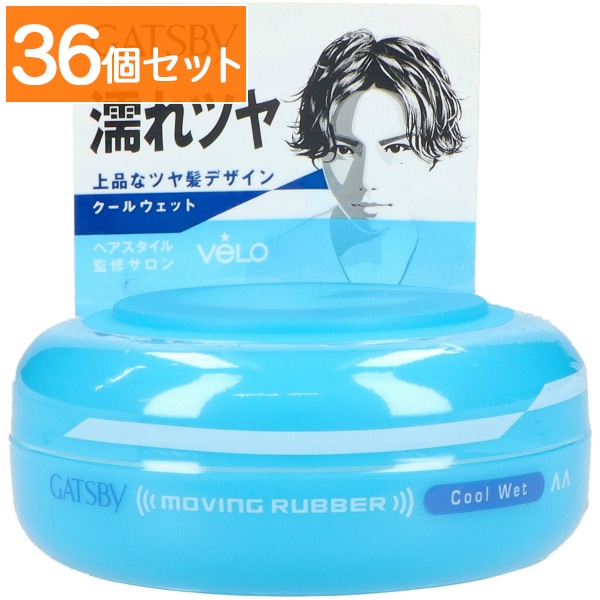 ギャツビー ムービングラバー クールウェット 80g : マンダム 【×36個セット・まとめ買い】