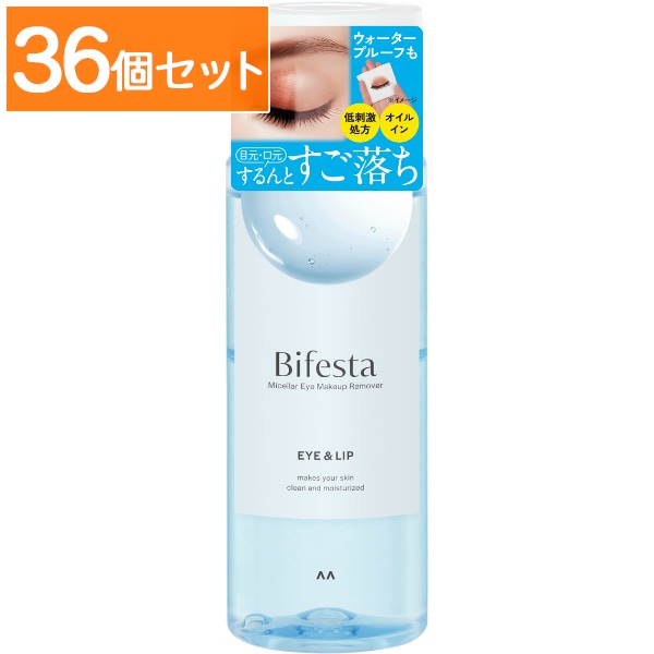 ビフェスタ うる落ち 水クレンジング アイメイクアップリムーバー 145ml : マンダム 【×36個セット・まとめ買い】