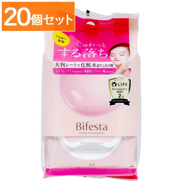 ビフェスタ ミセラー クレンジングシート セラムモイスト 46枚入 : マンダム 【×20個セット・まとめ買い】