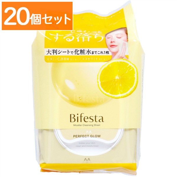 ビフェスタ ミセラー クレンジングシート セラムモイスト 46枚入 : マンダム 【×20個セット・まとめ買い】