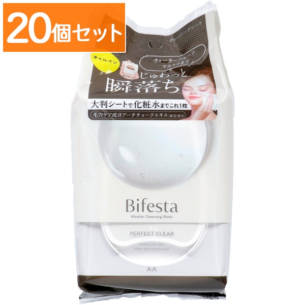 ビフェスタ ミセラー クレンジングシート パーフェクトクリア 46枚入 : マンダム 【×20個セット・まとめ買い】