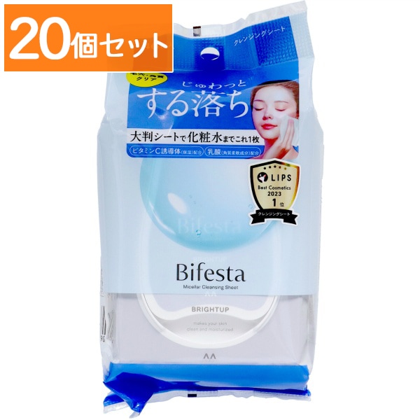 ビフェスタ ミセラー クレンジングシート ブライトアップ 46枚入 : マンダム 【×20個セット・まとめ買い】