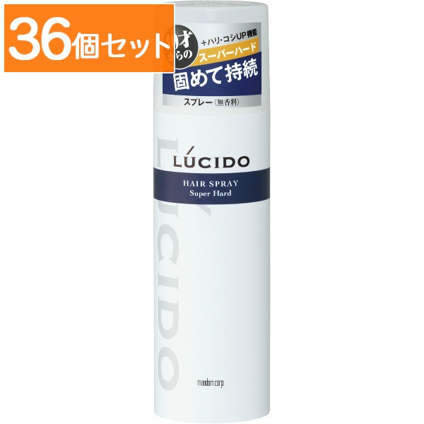ルシード ヘアスプレー スーパーハード 180g : マンダム 【×36個セット・まとめ買い】