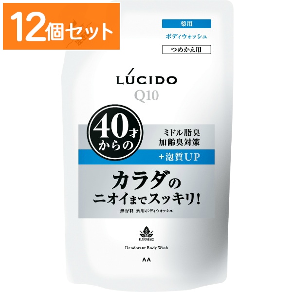 ルシード 薬用 デオドラント ボディウォッシュ 詰替え 380ml : マンダム 【×12個セット・まとめ買い】