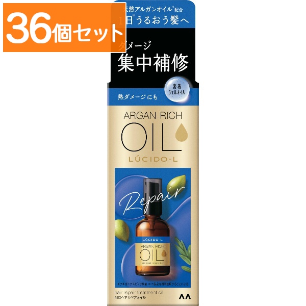 ルシードエル オイルトリートメント #EX ヘアリペアオイル 60ml : マンダム 【×36個セット・まとめ買い】