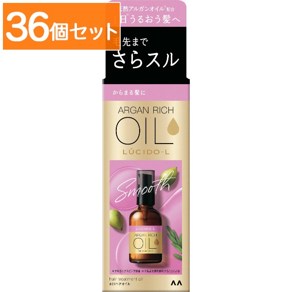 ルシードエル オイルトリートメント #EX ヘアオイル 60ml : マンダム 【×36個セット・まとめ買い】