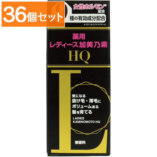 薬用 レディース加美乃素 HQ 150ml : 加美乃素本舗 【×36個セット・まとめ買い】