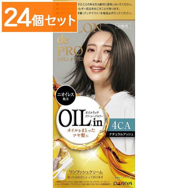 サロンドプロ オイルリッチクリームヘアカラー 白髪用 4CA ナチュラルアッシュ 1個入 : ダリヤ 【×24個セット・まとめ買い】