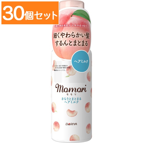 モモリ さらりとまとまるヘアミルク 115ml : ダリヤ 【×30個セット・まとめ買い】