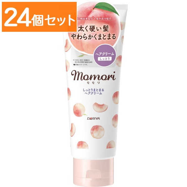モモリ しっとりまとまるヘアクリーム 150g : ダリヤ 【×24個セット・まとめ買い】