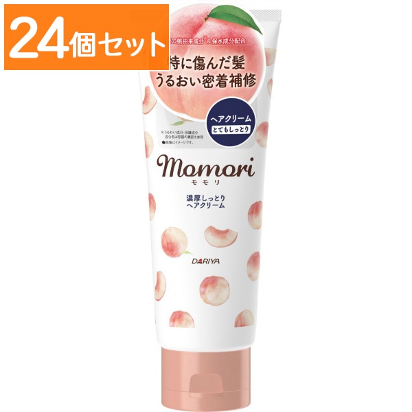 モモリ 濃厚しっとり ヘアクリーム 150g : ダリヤ 【×24個セット・まとめ買い】