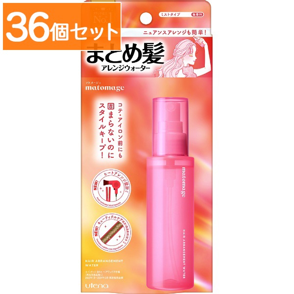 マトメージュ まとめ髪 アレンジウォーター 100ml : ウテナ 【×36個セット・まとめ買い】