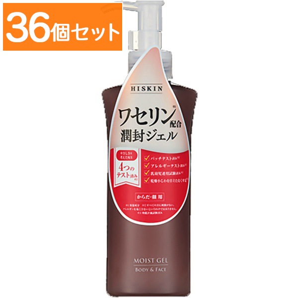 ハイスキン モイストジェル 190g : 黒龍堂 【×36個セット・まとめ買い】